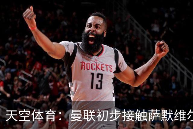 天空体育：曼联初步接触萨默维尔，他是左边锋位置首要目标