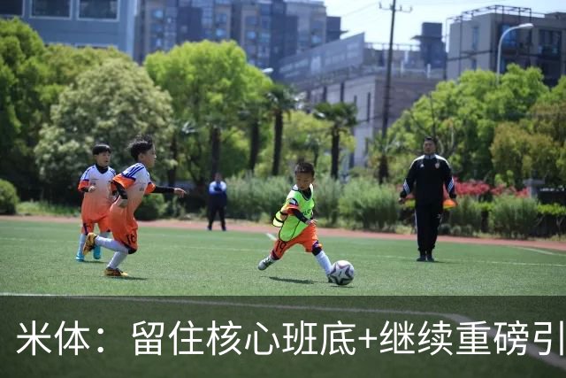 米体：留住核心班底+继续重磅引援，签约拉莫斯是米兰复兴开端